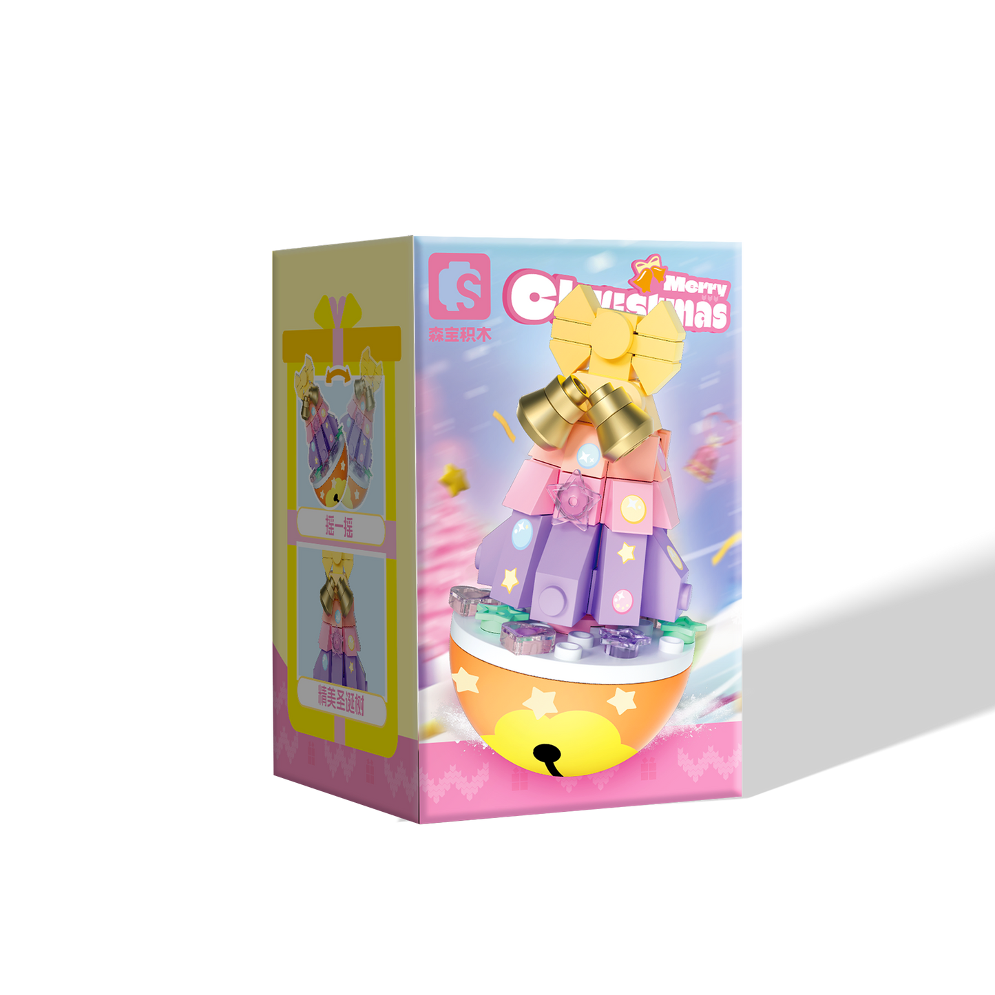 Christmas Bobble Series – Wobble Wish Tree