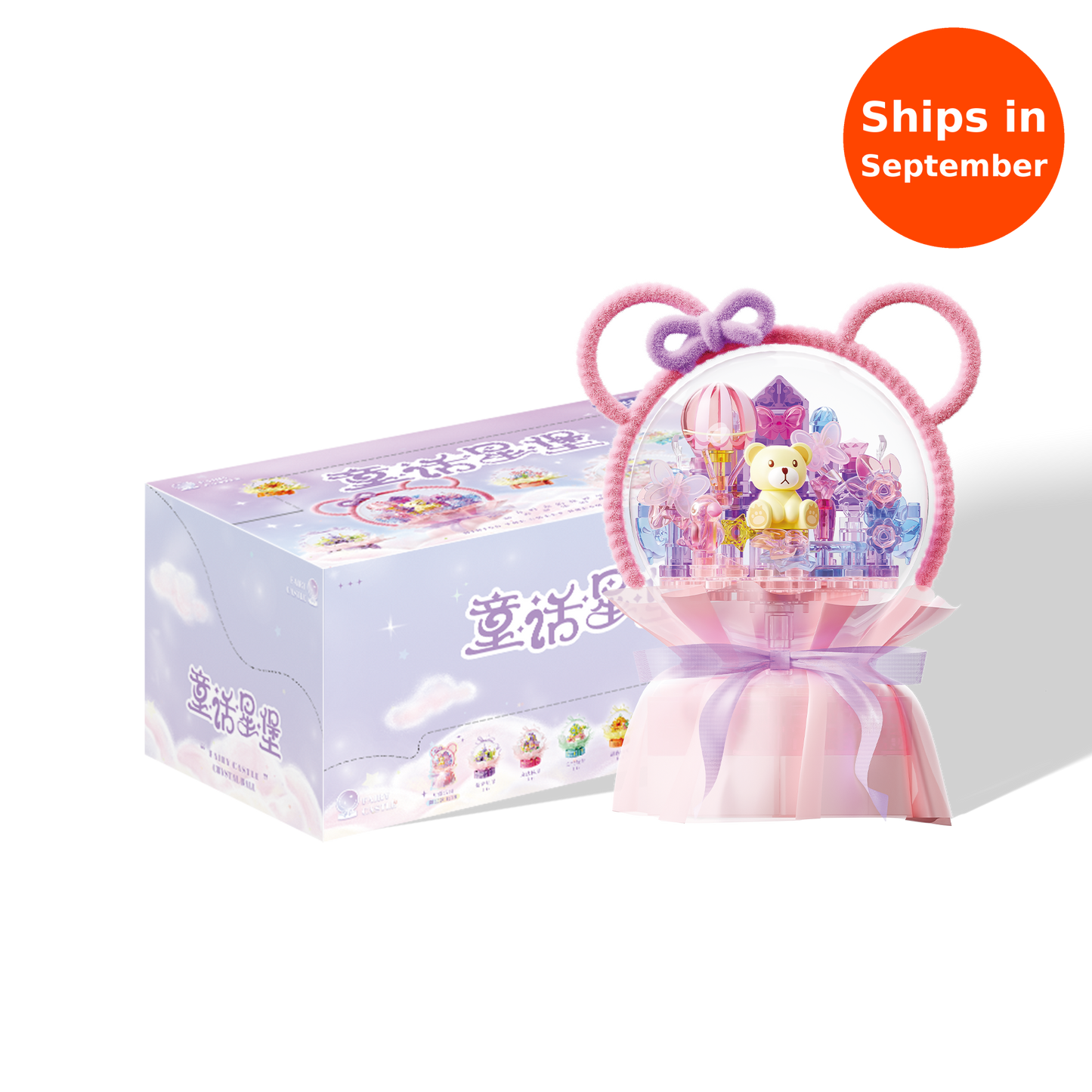 Fairy Castle – 6 out of 7 Random Blind Box Set