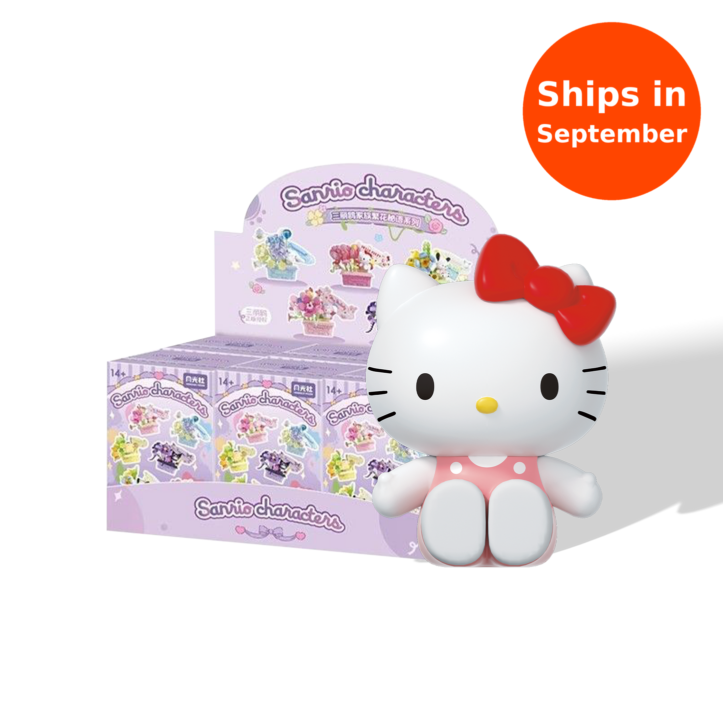 Sanrio – FANCY RIDDLE SERIES Blind Box Set (Random 6 out of 7, non-repeating))