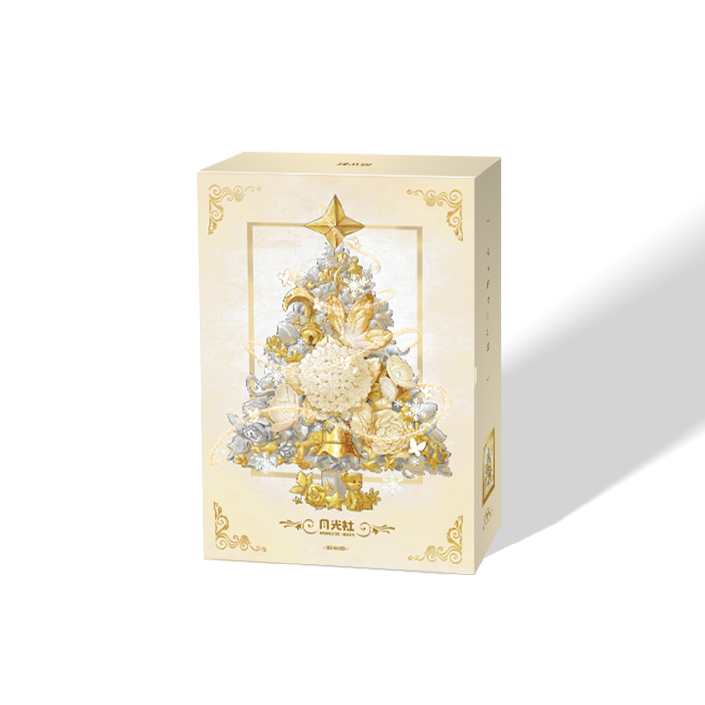 Christmas Series – Platinum Star