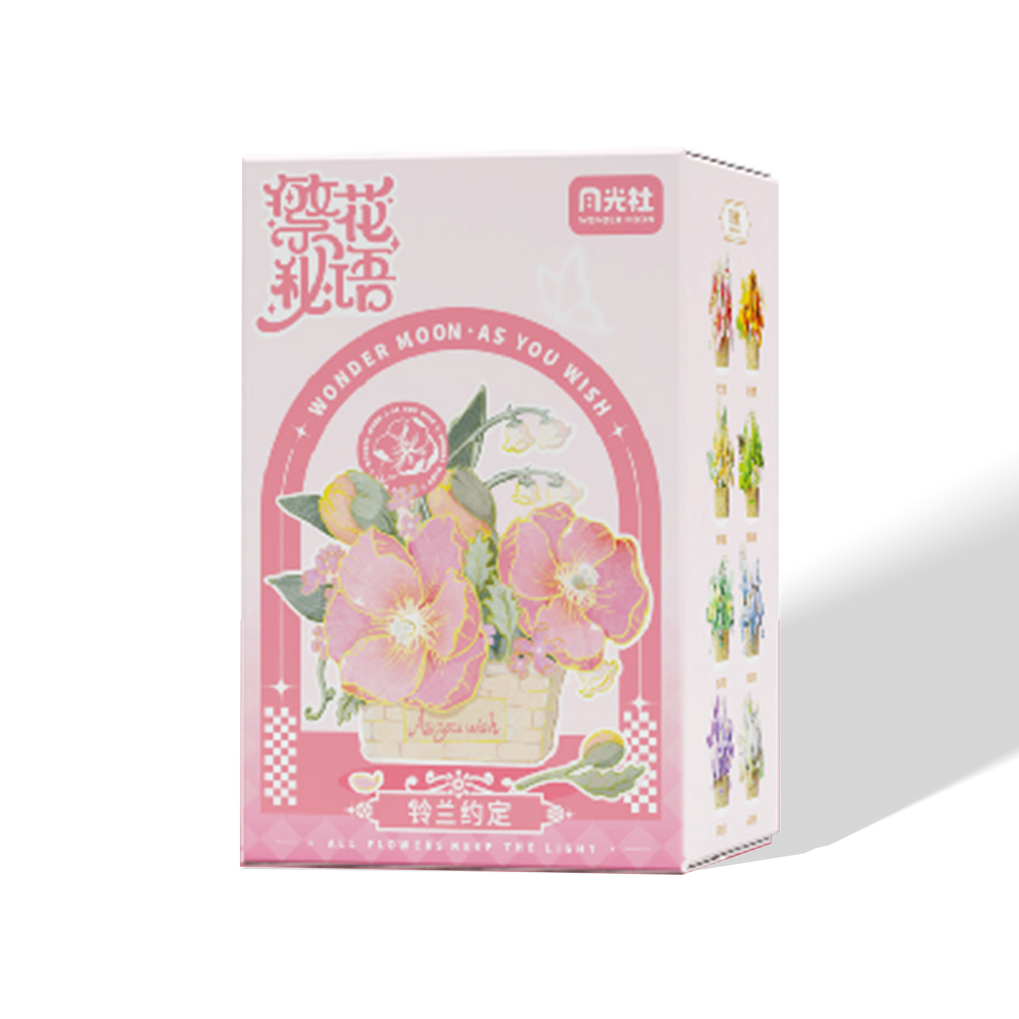 Whispers of Bloom – Lily Bell Promise