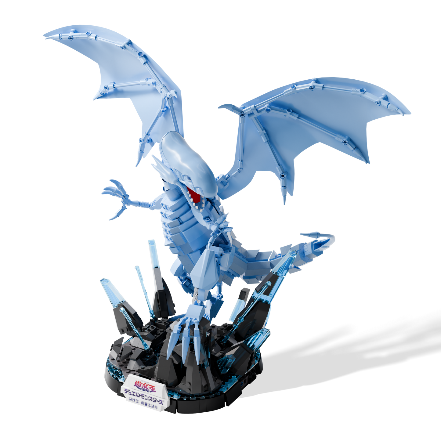 Yu-Gi-Oh! – Blue Eyes White Dragon (return soon)