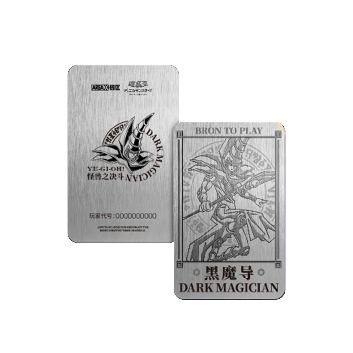 Yu-Gi-Oh! – Dark Magician (returns soon)