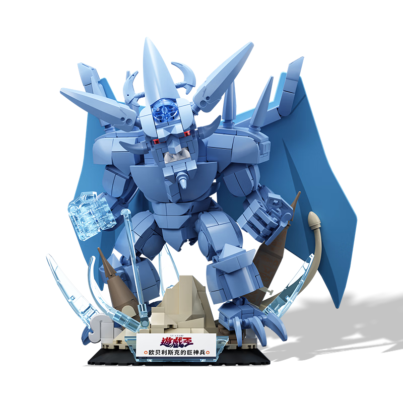 Yu-Gi-Oh! The Egyptian God Cards – Obelisk the Tormentor