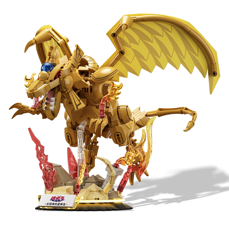 Yu-Gi-Oh! The Egyptian God Cards – The Winged Dragon of Ra