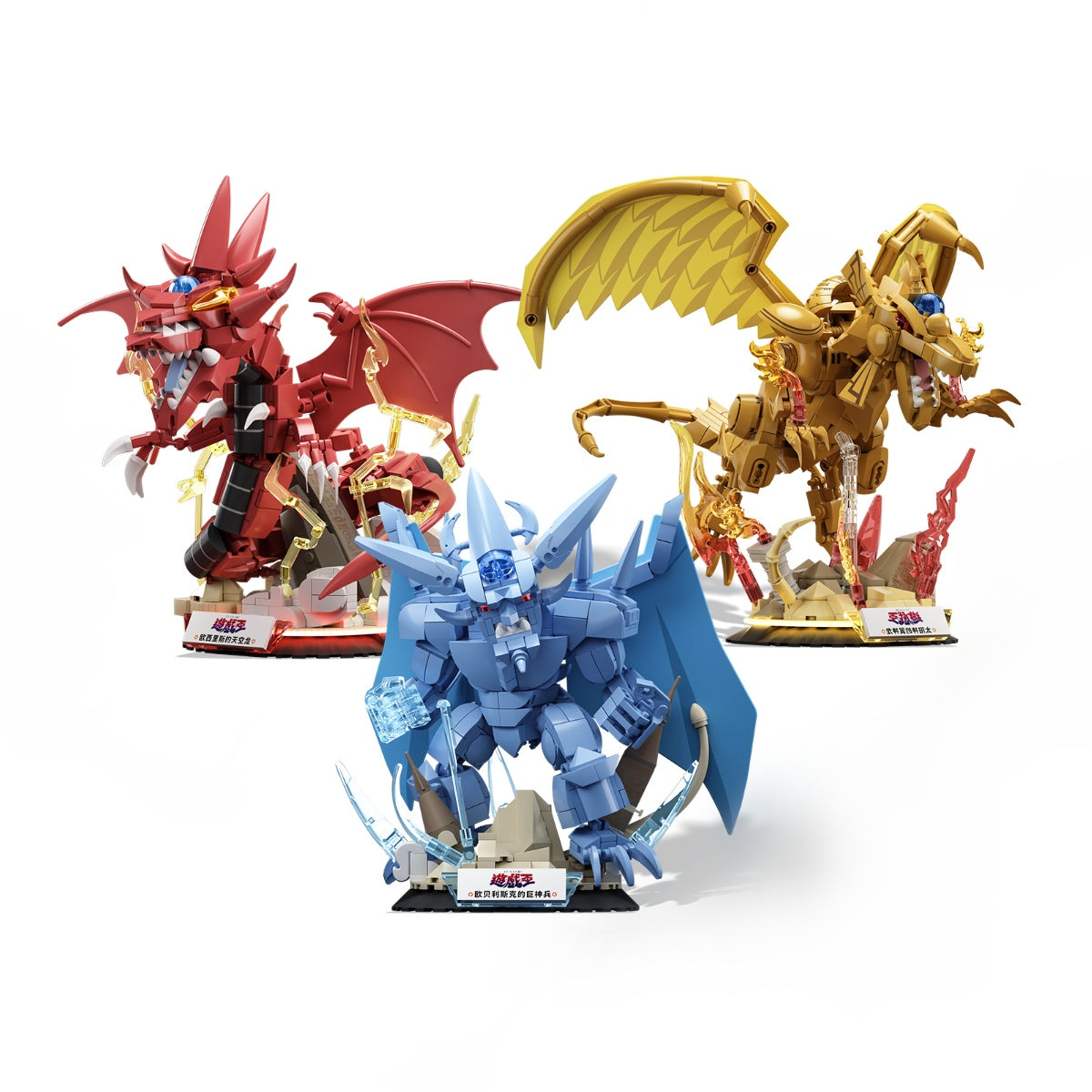 Yu-Gi-Oh! The Egyptian God Cards – Collector’s Brick Set (Obelisk, Ra & Slifer)