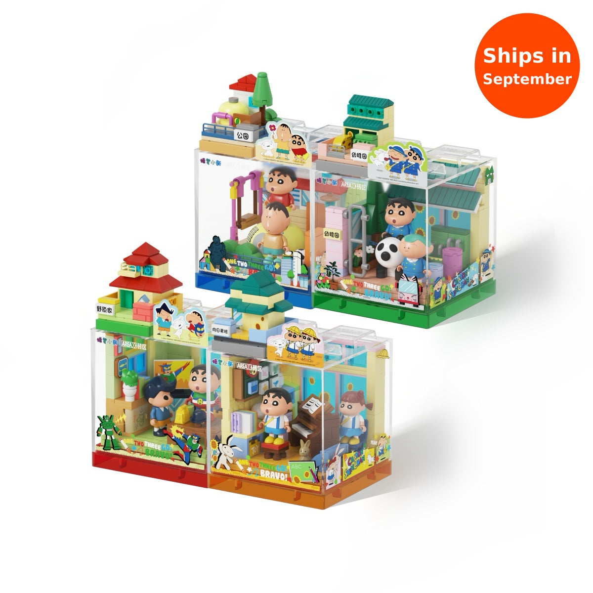 Crayon Shinchan – Childhood Adventure Bundle (Set of 4)