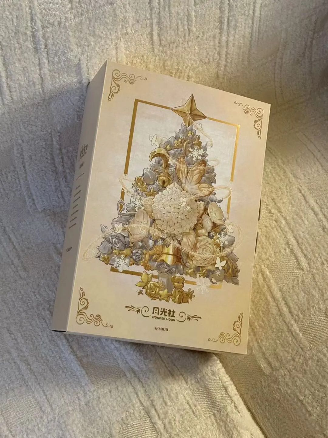 【Flash Sale】【With Free Gift】Christmas Series – Platinum Star