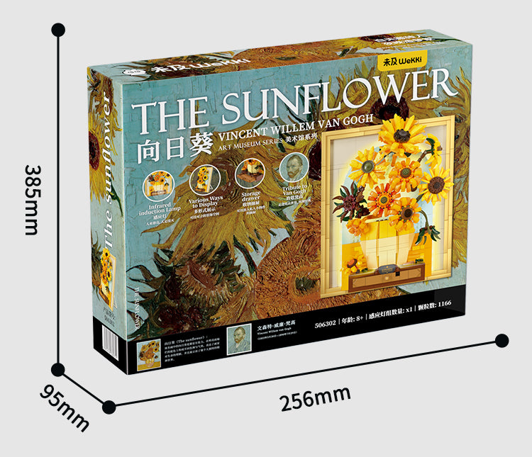 Van Gogh – Sunflowers 3D Brick Painting with Light & Drawer