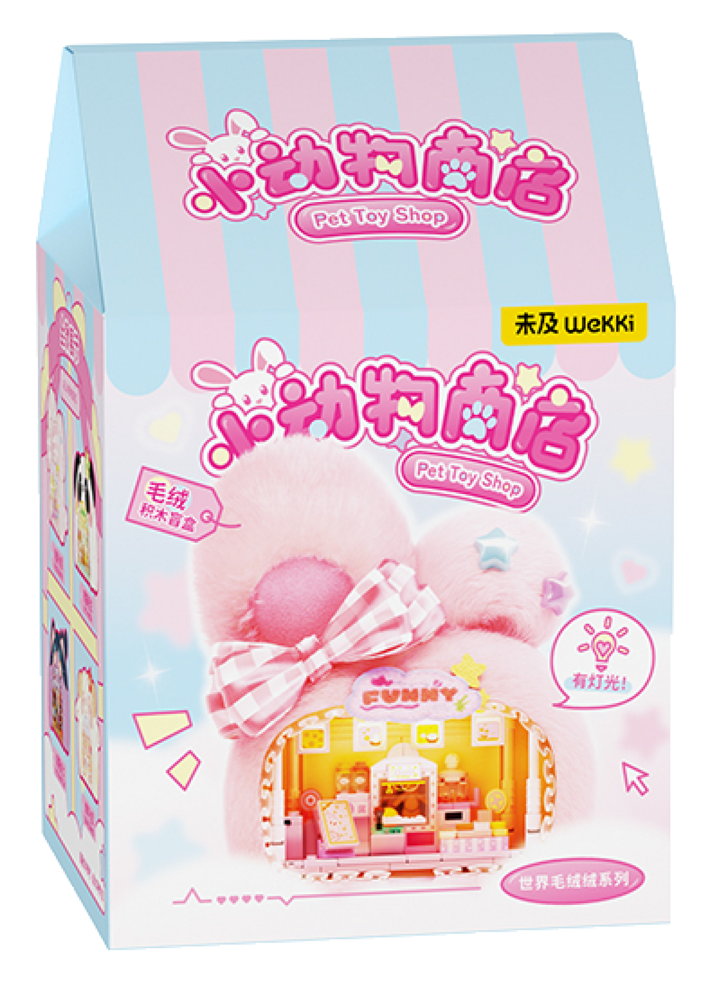 Furry Friends of the World – Mini Animal Shops Blind Box (Set of 4)