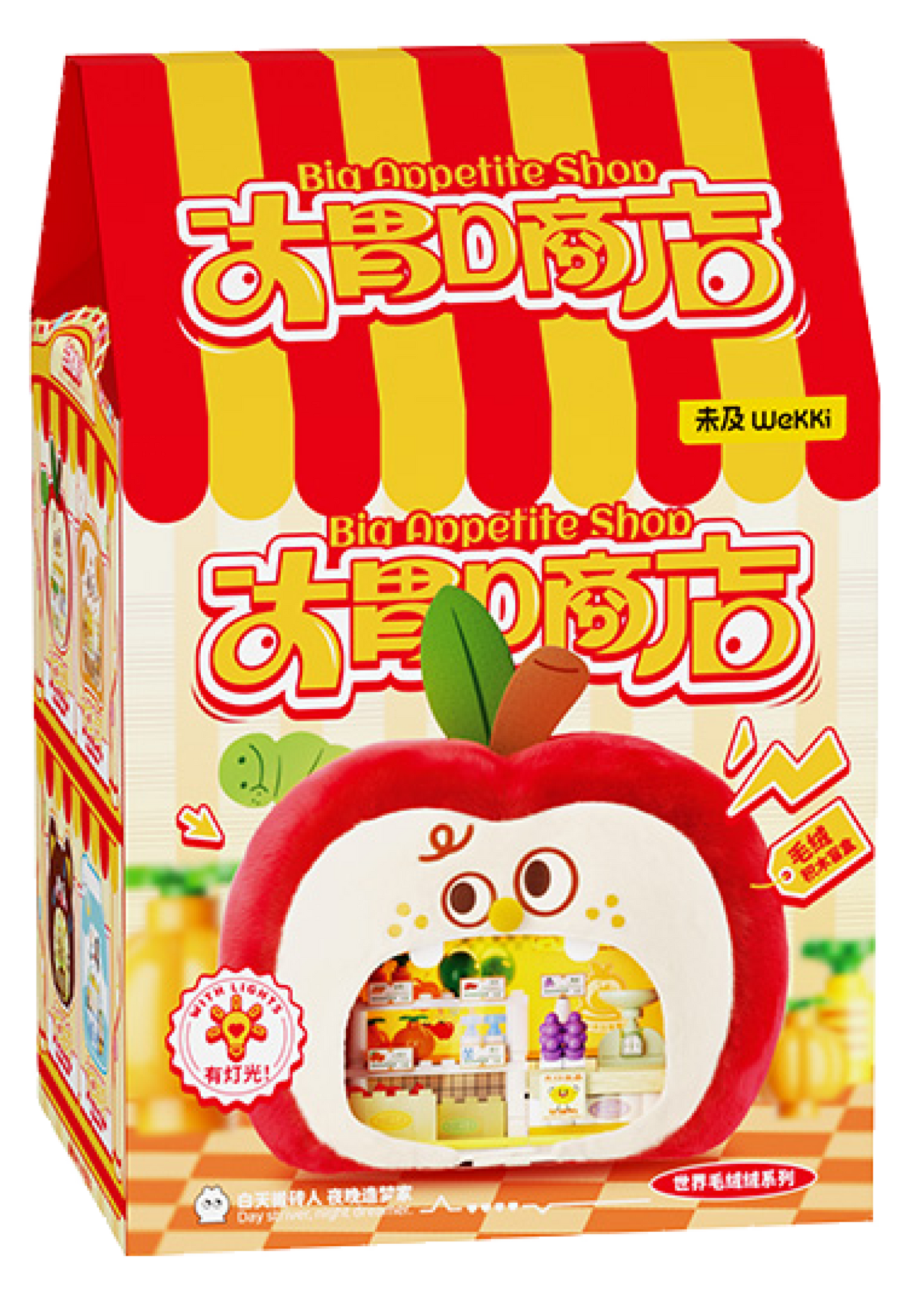 Furry Friends of the World – Big Appetite Shops Blind Box (Set of 4)