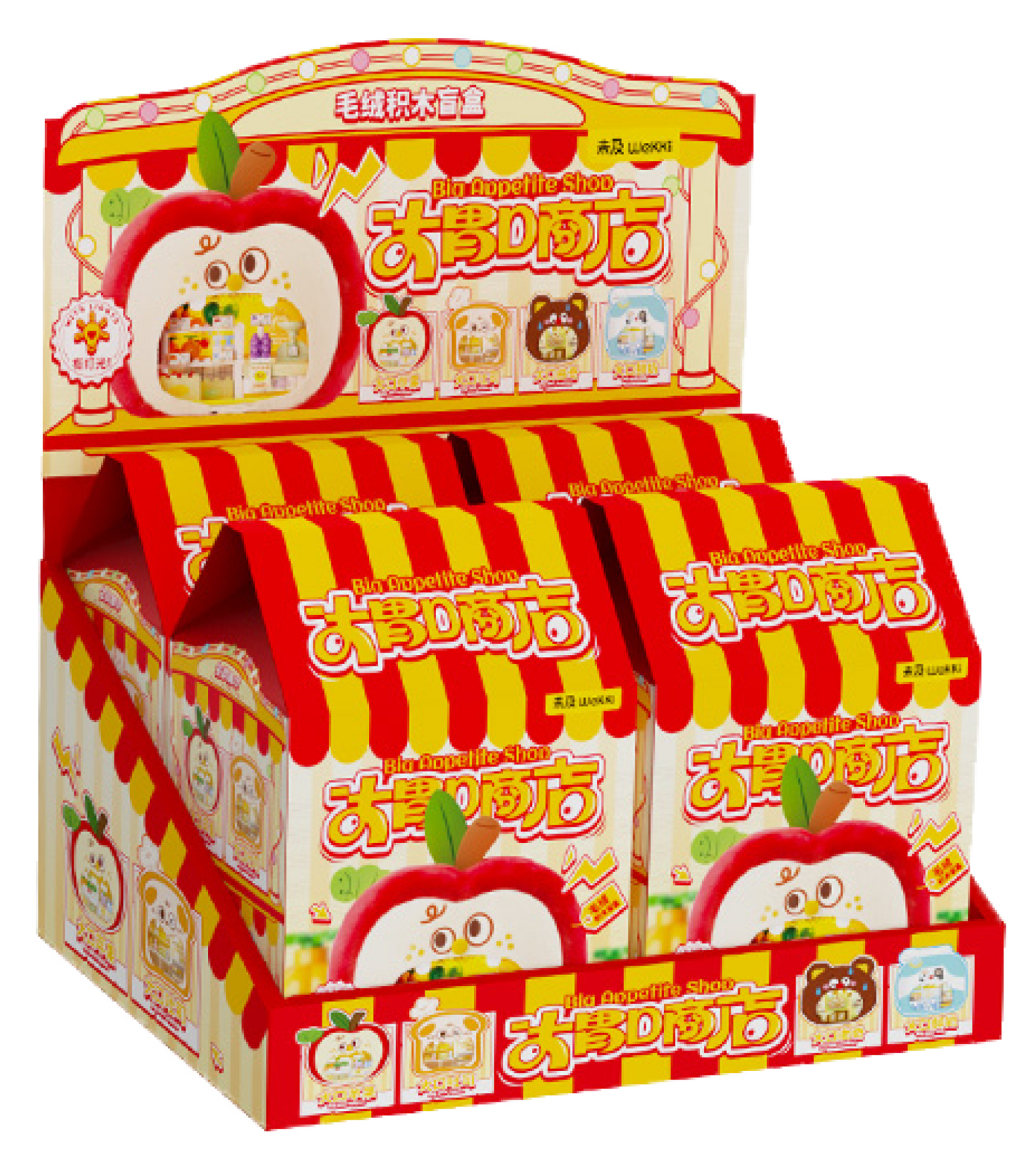 Furry Friends of the World – Big Appetite Shops Blind Box (Set of 4)