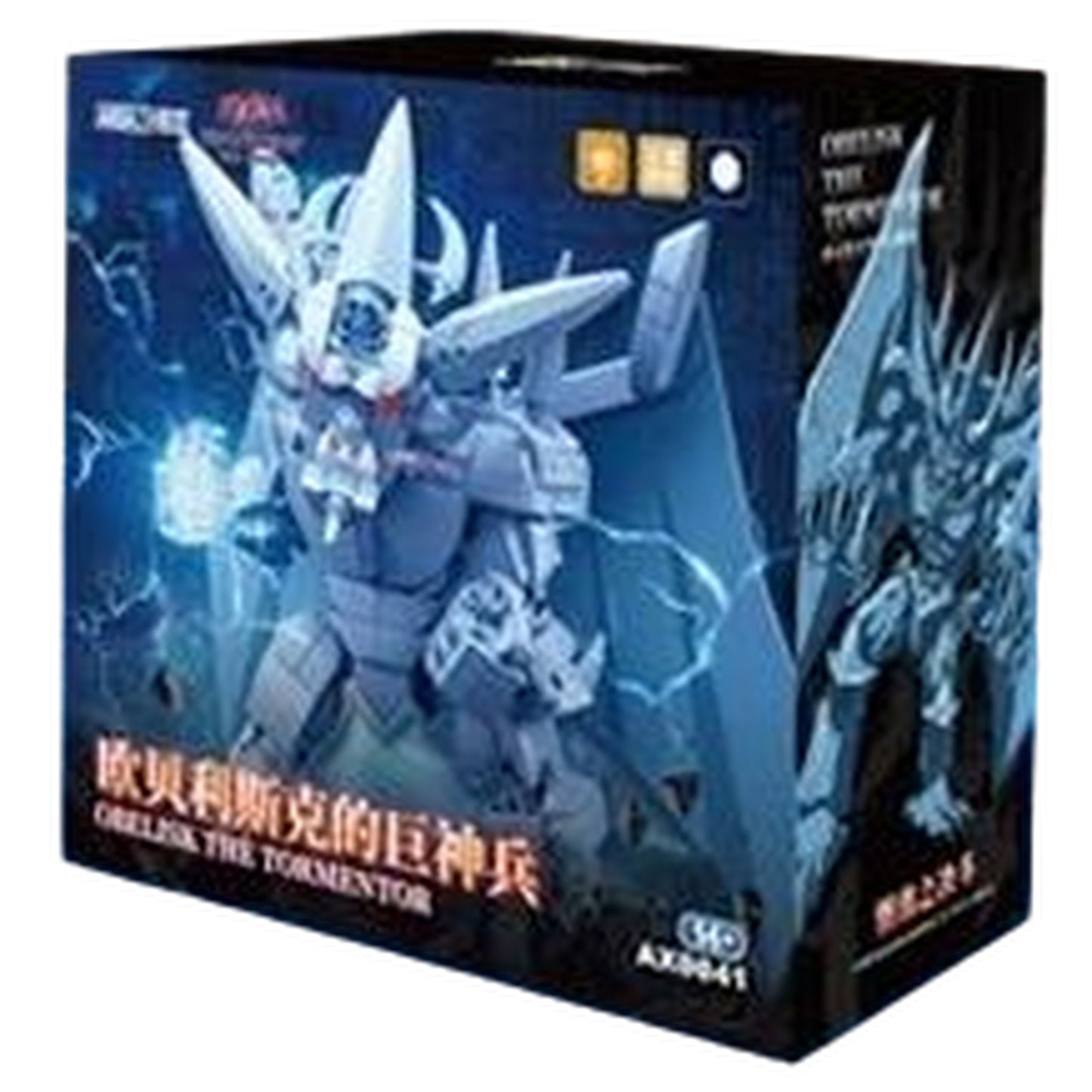 Yu-Gi-Oh! The Egyptian God Cards – Obelisk the Tormentor