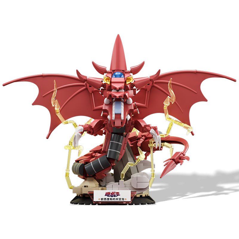 Yu-Gi-Oh! The Egyptian God Cards – Slifer the Sky Dragon