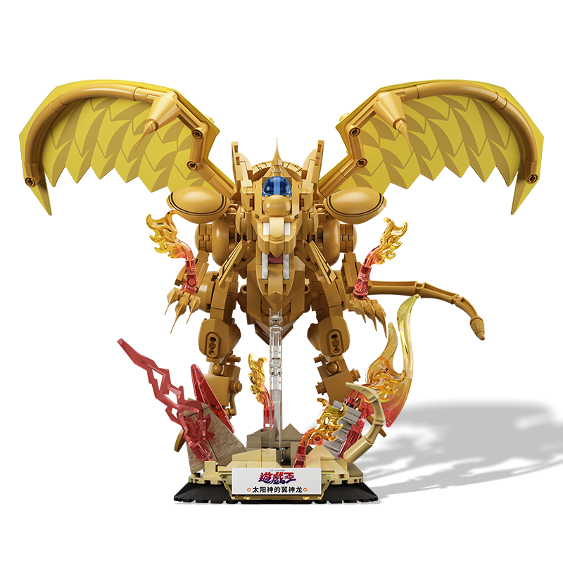 Yu-Gi-Oh! The Egyptian God Cards – The Winged Dragon of Ra
