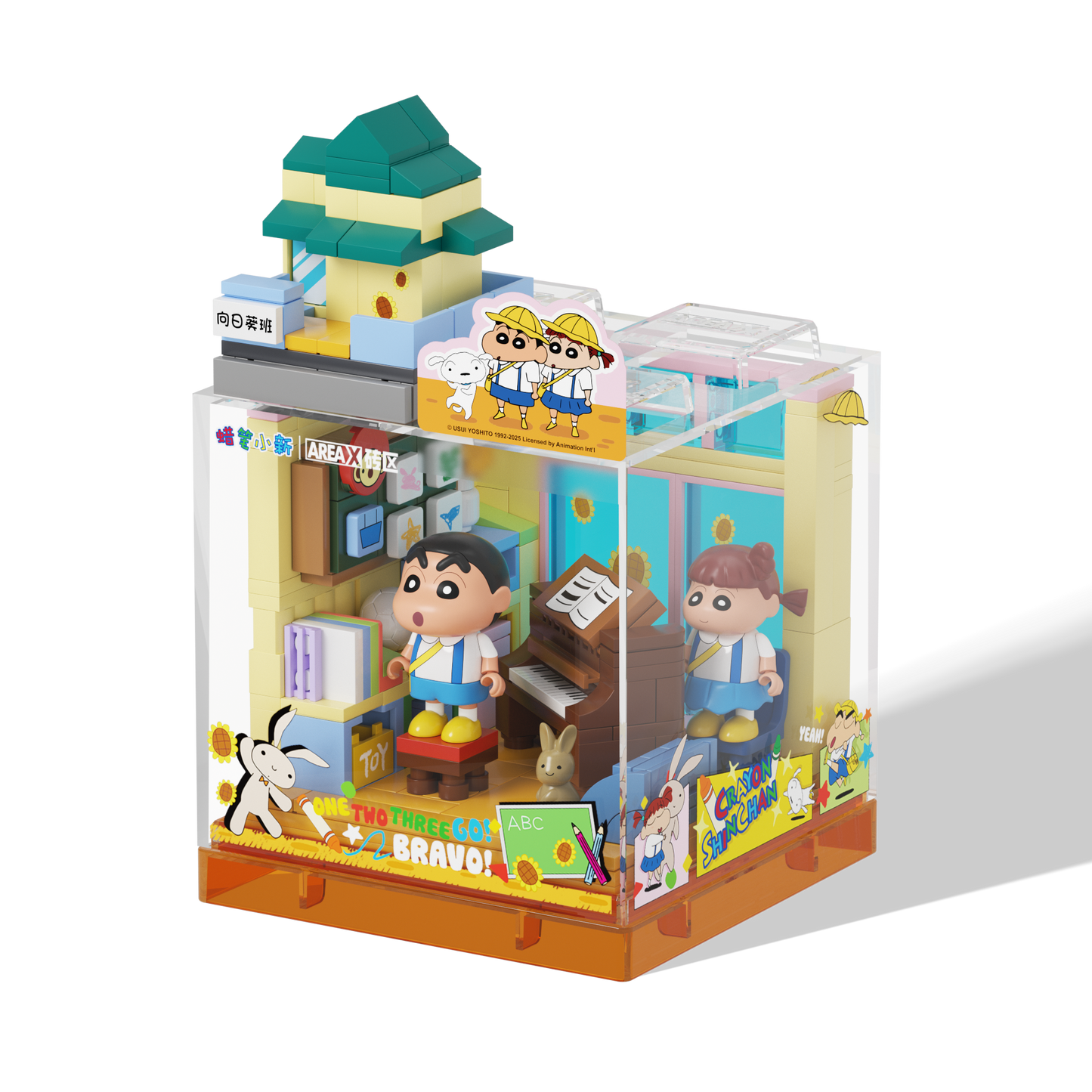 Crayon Shinchan – Childhood Adventure Bundle (Set of 4)